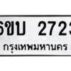 ฿8,000.00