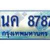 2.ป้ายทะเบียนรถ 1นค 8787 เลขประมูล ทะเบียนสวย 1นค 8787 ผลรวมดี 40 จากกรมขนส่ง