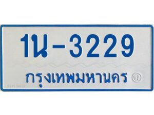 (สั่งจองล่วงหน้าได้เลยครับ) รบกวนข้อมูลดังนี้ครับ 1. ชื่อ -นามสกุล(เจ้าของรถ) 2. เลขบัตรประชาชน /หรือ/ นิติบุคคล 3. ประเภทรถ 4. เลขตัวถังรถ 5. ยี่ห้อรถ 6. เบอร์มือถือเจ้าของรถ ผลงานจองเลขล่าสุด https://okdee.co.th/portfolio/ โอกาสในการจองเลขได้ มีมากน้อยเพียงใด ให้พิจารณาจากผลงานการจองเลขที่ผ่านๆมา และเลขที่มีขายในเว็บครับ