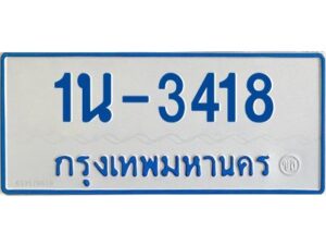 (สั่งจองล่วงหน้าได้เลยครับ) รบกวนข้อมูลดังนี้ครับ 1. ชื่อ -นามสกุล(เจ้าของรถ) 2. เลขบัตรประชาชน /หรือ/ นิติบุคคล 3. ประเภทรถ 4. เลขตัวถังรถ 5. ยี่ห้อรถ 6. เบอร์มือถือเจ้าของรถ ผลงานจองเลขล่าสุด https://okdee.co.th/portfolio/ โอกาสในการจองเลขได้ มีมากน้อยเพียงใด ให้พิจารณาจากผลงานการจองเลขที่ผ่านๆมา และเลขที่มีขายในเว็บครับ