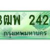 2.ทะเบียนรถกระบะ 2424 เลขประมูล ทะเบียนสวย 3ฒพ 2424