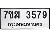 3579