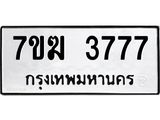 3777