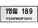1ขฒ 189