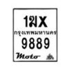รับจองทะเบียนรถ 9889 มอเตอร์ไซค์ 1ฆx 9889 – หมวดใหม่สวยถูกใจ–B6903–1ฆx