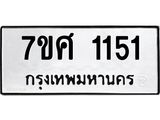 1151