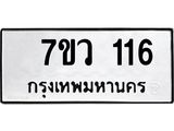 116