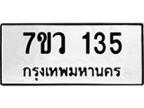135