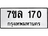 170