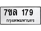 179
