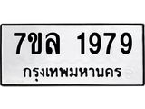 1979