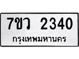 2340