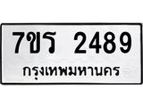 2489