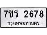 2678