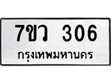 306