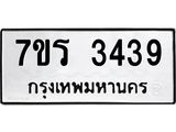 3439