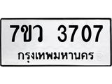 3707