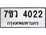 4022