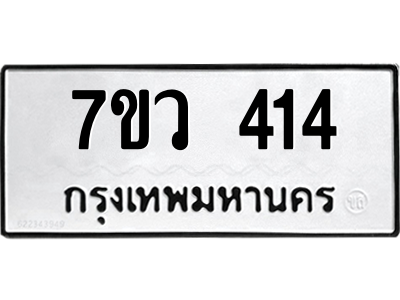 414