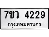 4229