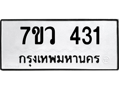 431