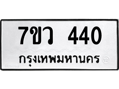 440