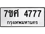4777