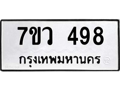 498