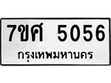 5056