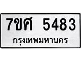 5483