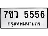 5556