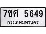 5649