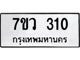 5760592583