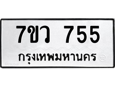 755