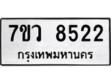 8522