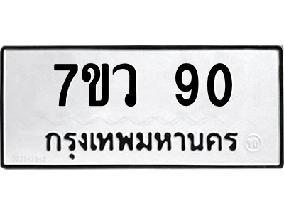 90