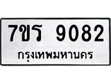 9082