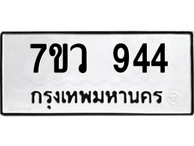 944