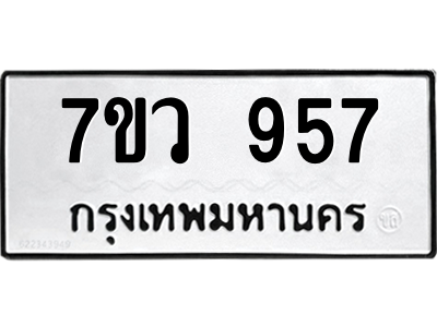 957