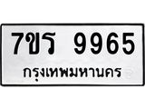 9965