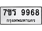 9968