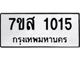 1015