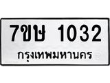 1032