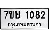 1082