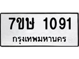 1091