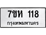 118