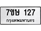 127