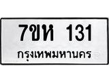 131