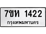 1422