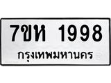 1998